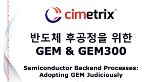 GEM-GEM300-Korea-Presentation-image