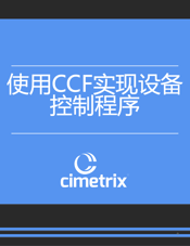 implementing-equipment-control-solutions