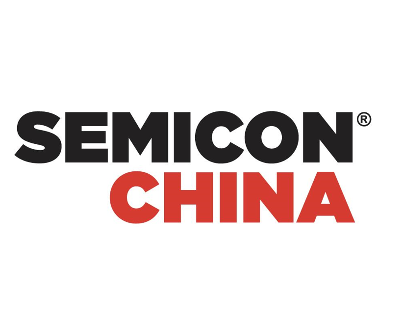 SEMICON China 2018 sq